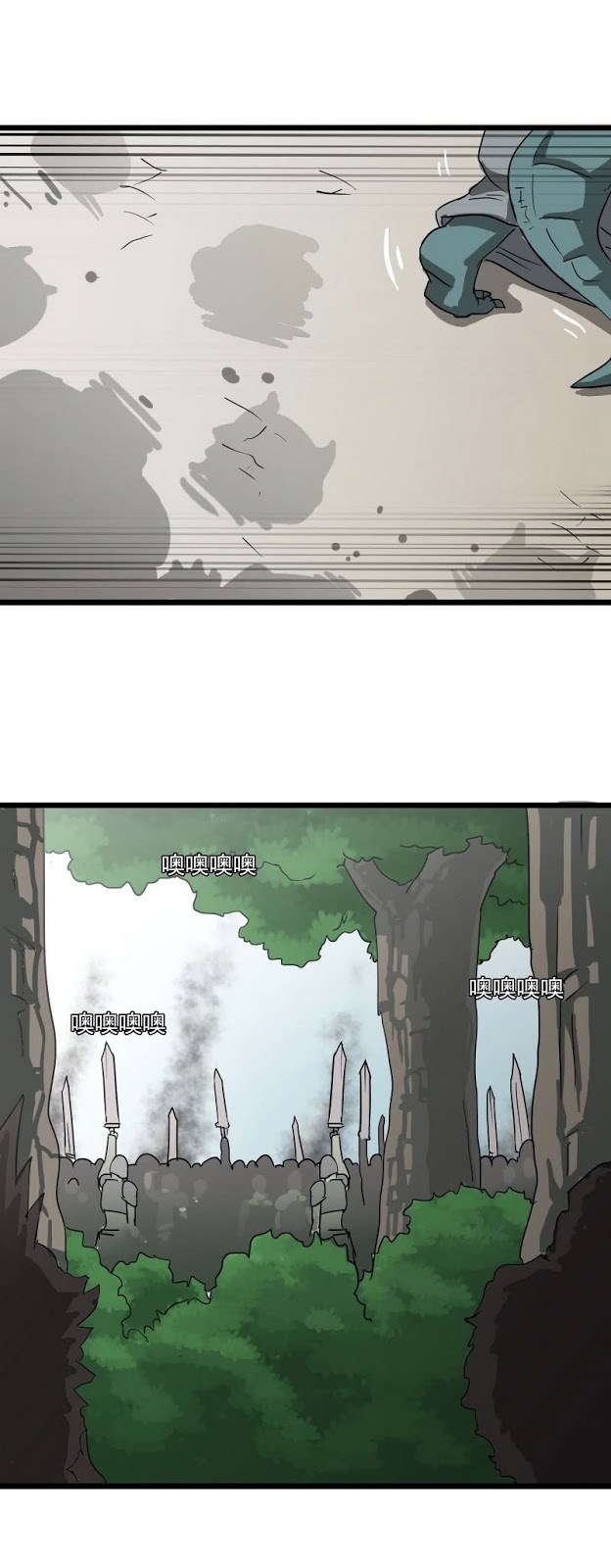 My Wife Is a Demon Queen Chap 104 - Next Chap 105