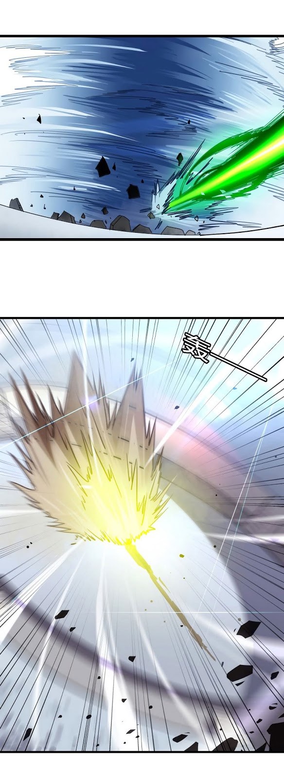 My Wife Is a Demon Queen Chap 106 - Next Chap 107