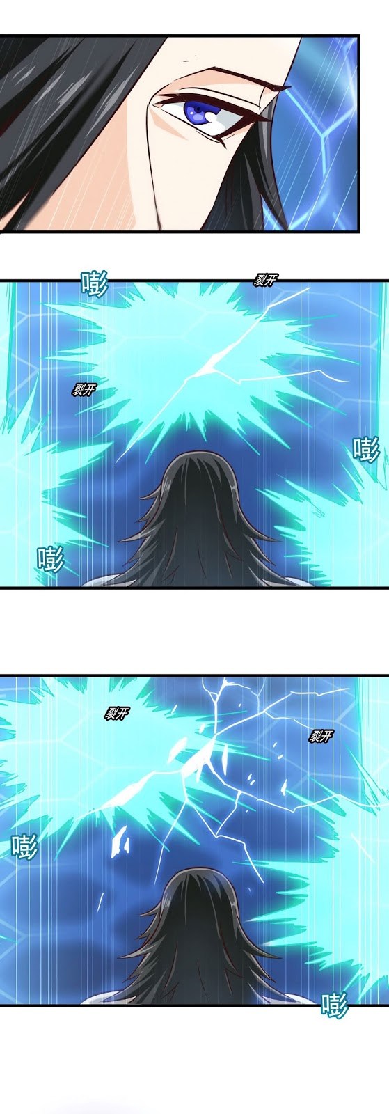 My Wife Is a Demon Queen Chap 106 - Next Chap 107