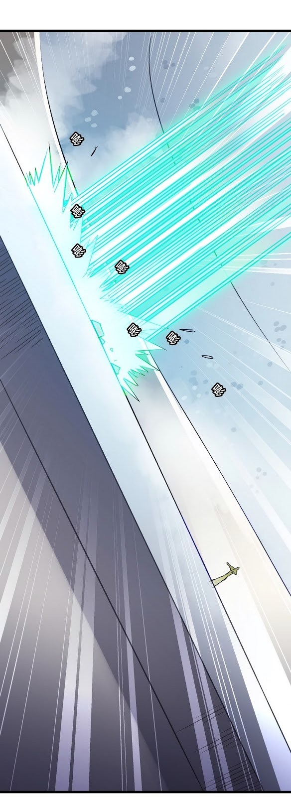 My Wife Is a Demon Queen Chap 106 - Next Chap 107