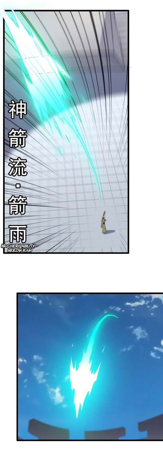 My Wife Is a Demon Queen Chap 106 - Next Chap 107