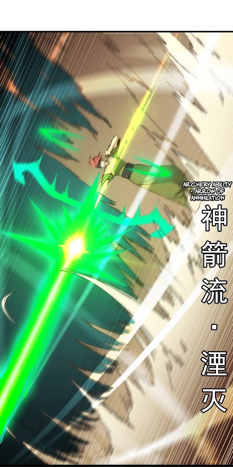 My Wife Is a Demon Queen Chap 106 - Next Chap 107