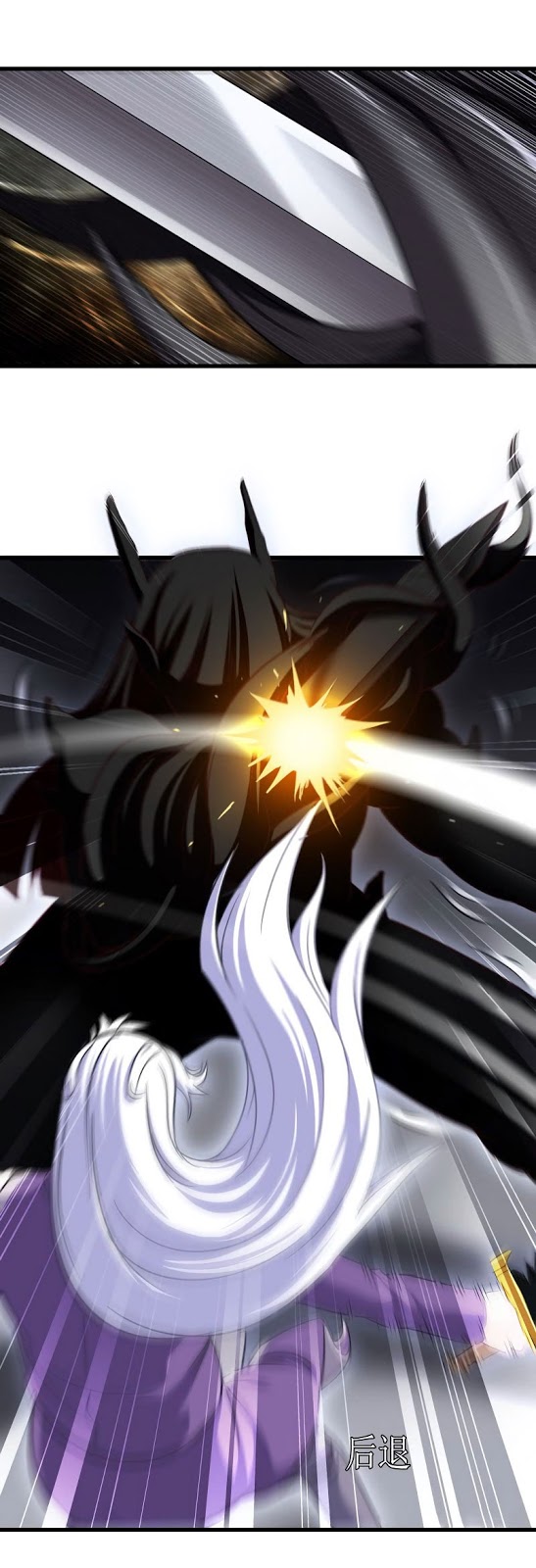 My Wife Is a Demon Queen Chap 102 - Next Chap 103