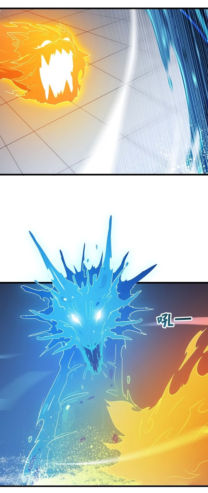 My Wife Is a Demon Queen Chap 117 - Next Chap 118