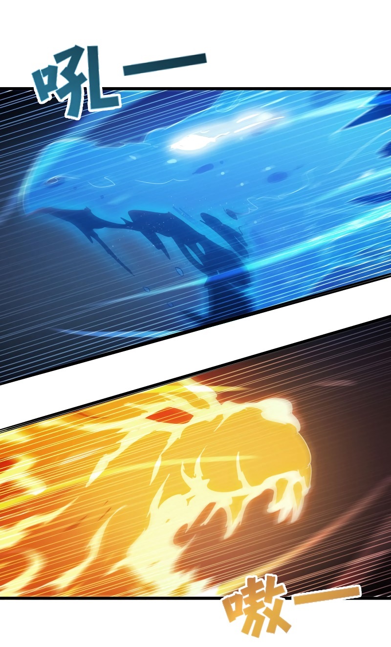 My Wife Is a Demon Queen Chap 117 - Next Chap 118