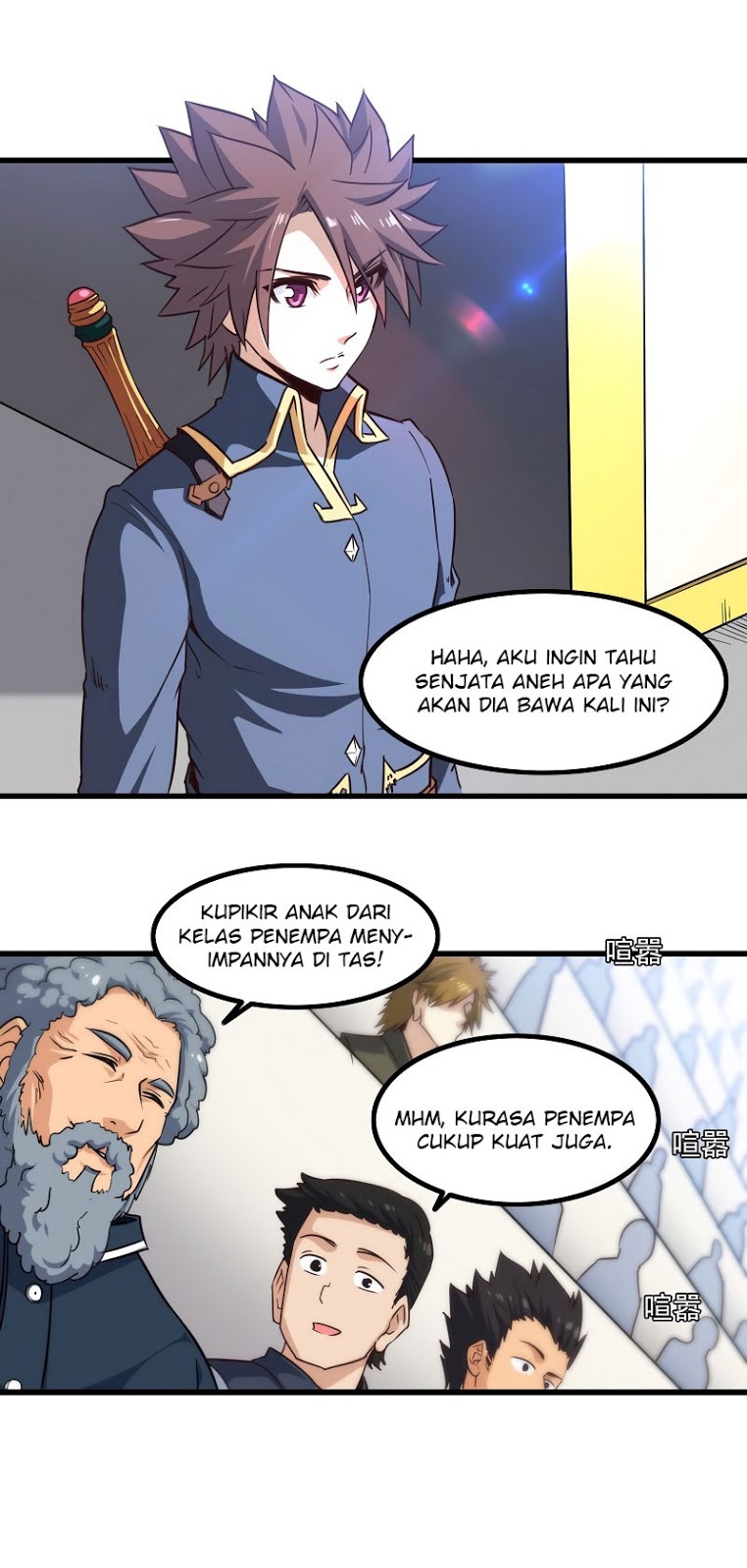 My Wife Is a Demon Queen Chap 114 - Next Chap 115