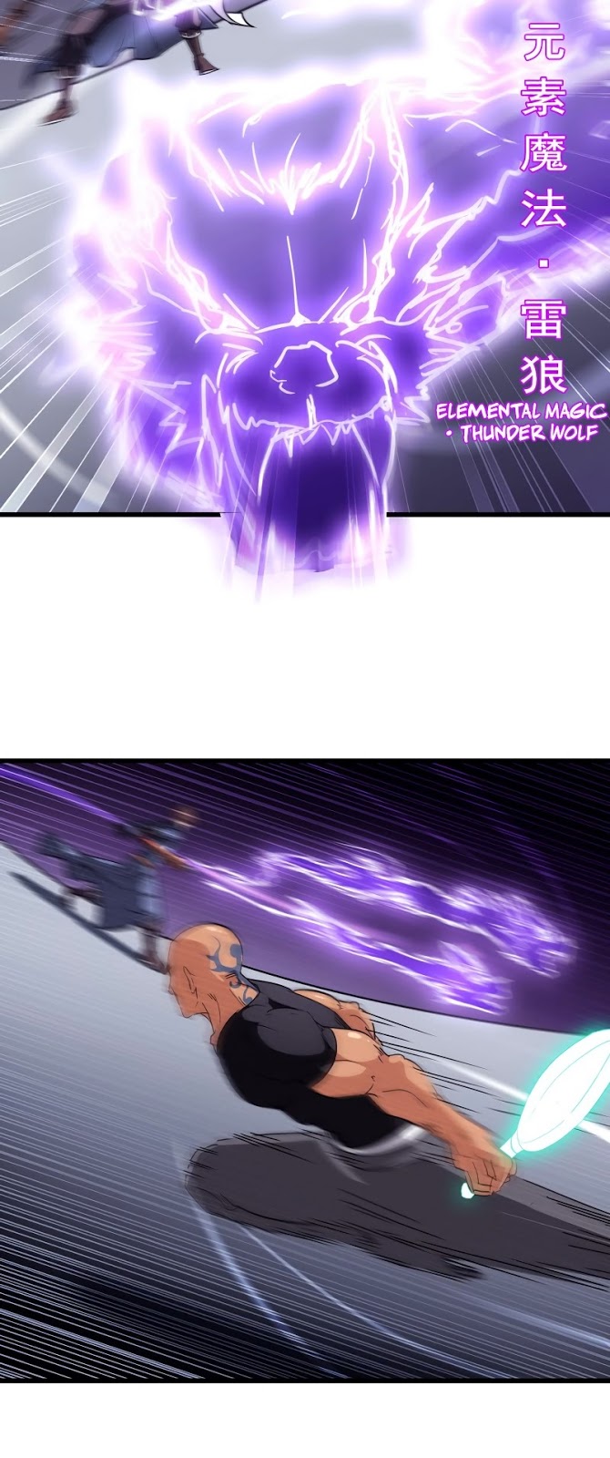 My Wife Is a Demon Queen Chap 115 - Next Chap 116