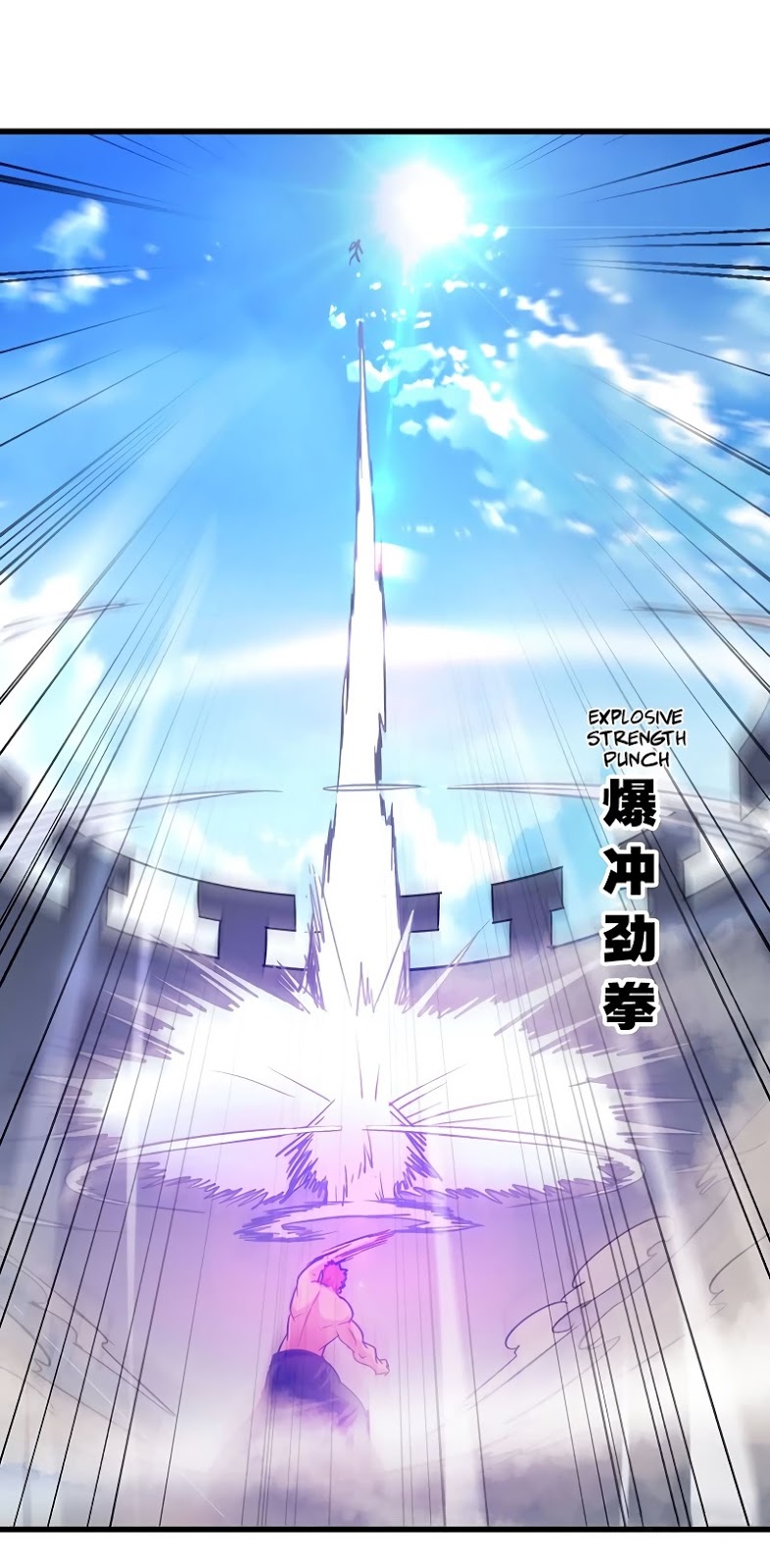 My Wife Is a Demon Queen Chap 124 - Next Chap 125