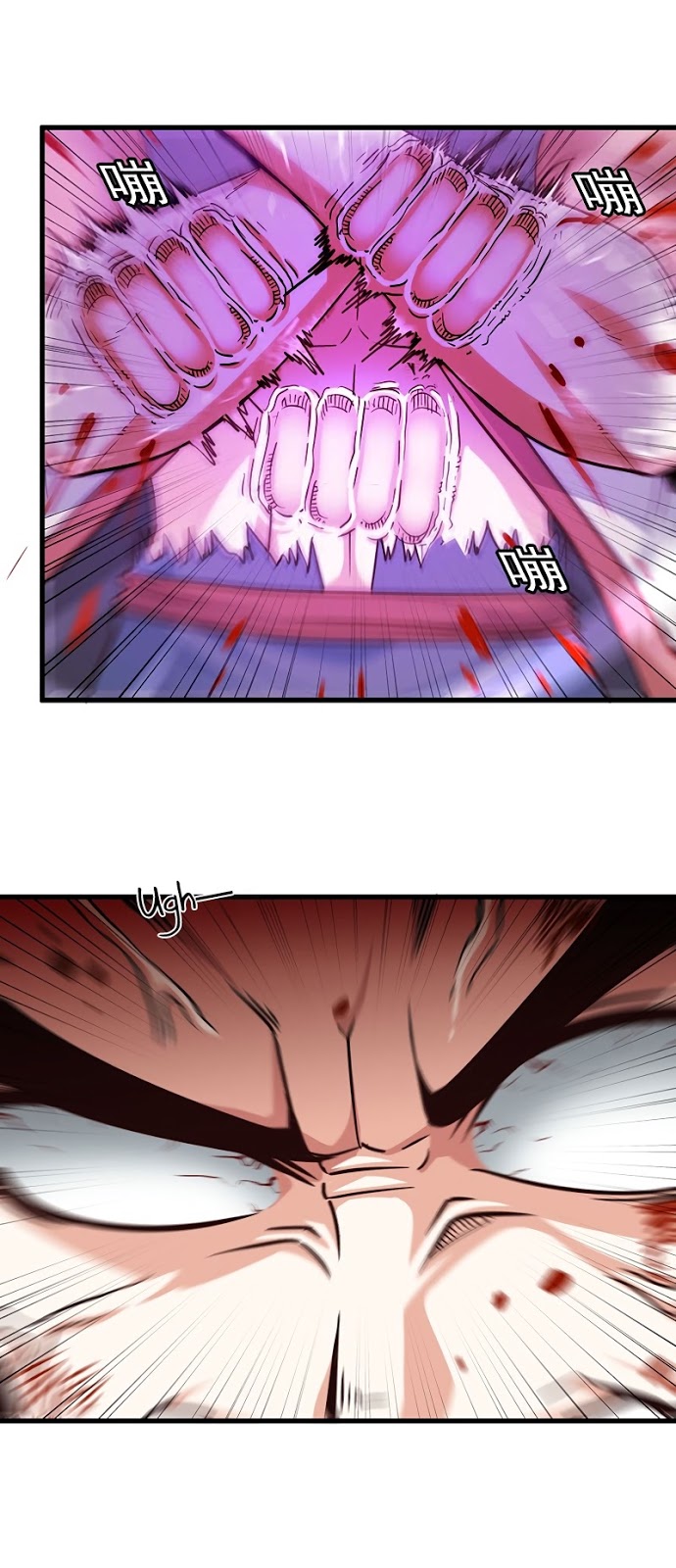 My Wife Is a Demon Queen Chap 126 - Next Chap 127