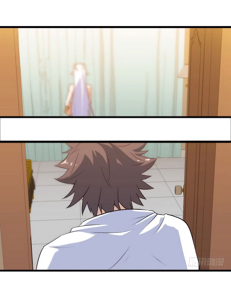 My Wife Is a Demon Queen Chap 12 - Next Chap 13