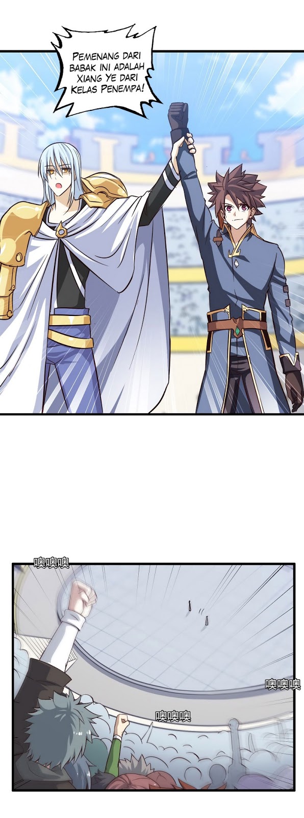 My Wife Is a Demon Queen Chap 121 - Next Chap 122