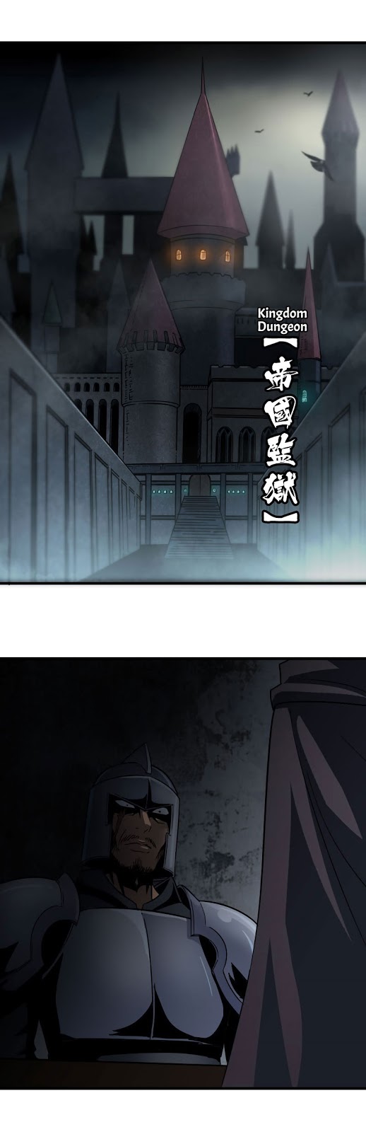 My Wife Is a Demon Queen Chap 135 - Next Chap 136