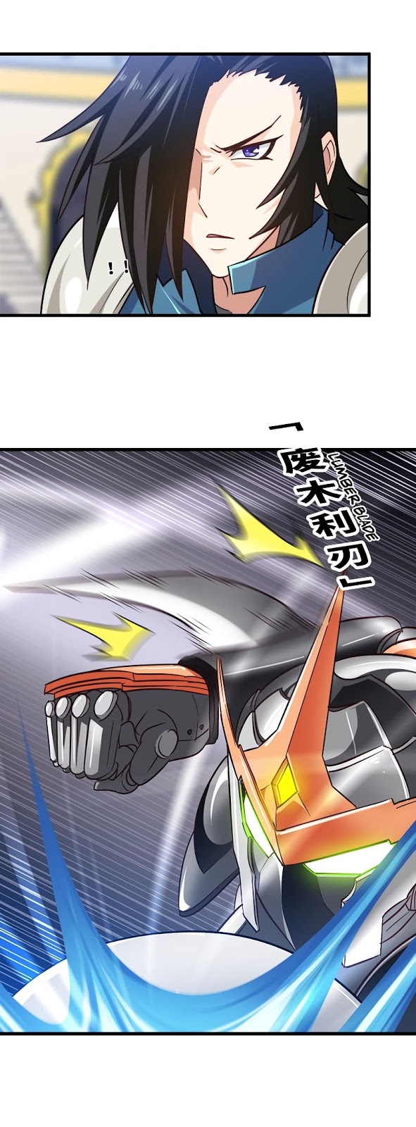 My Wife Is a Demon Queen Chap 138 - Next Chap 139