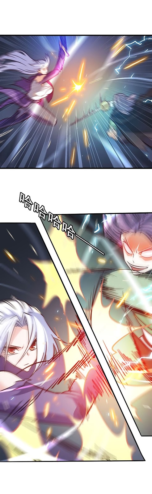 My Wife Is a Demon Queen Chap 131 - Next Chap 132