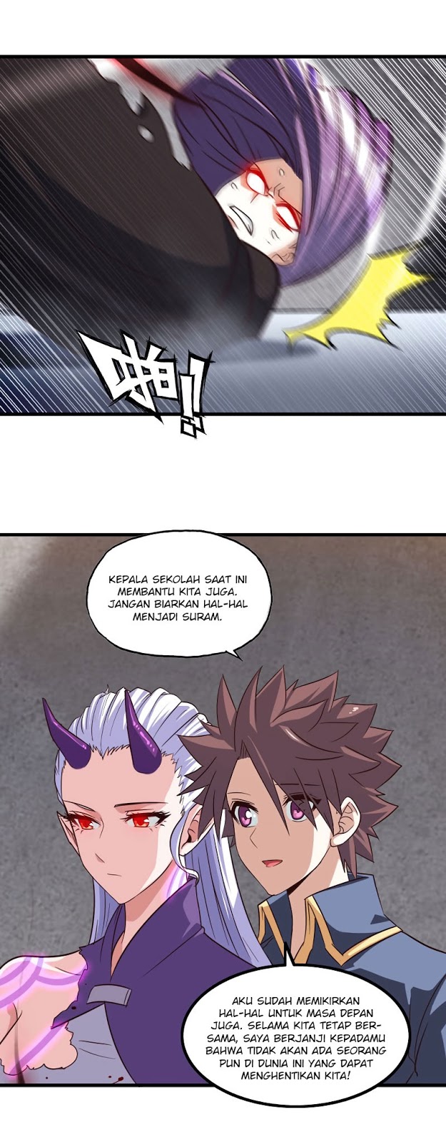 My Wife Is a Demon Queen Chap 133 - Next Chap 134