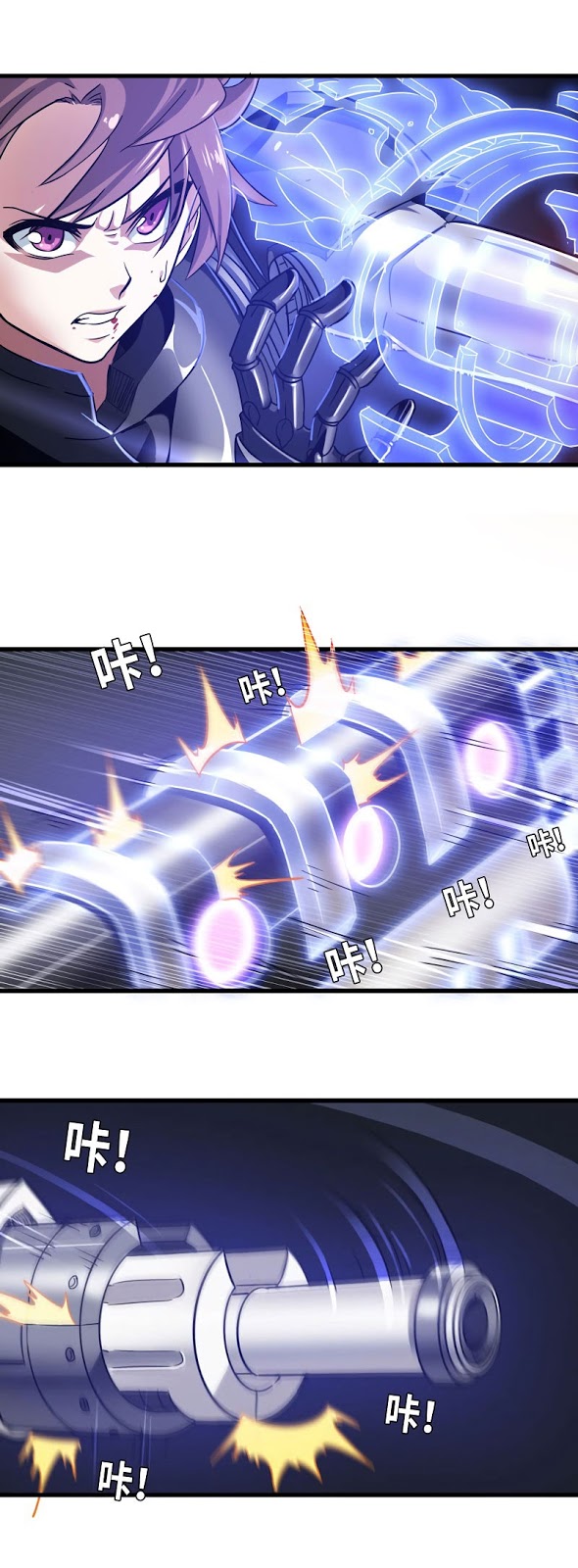 My Wife Is a Demon Queen Chap 145 - Next Chap 146