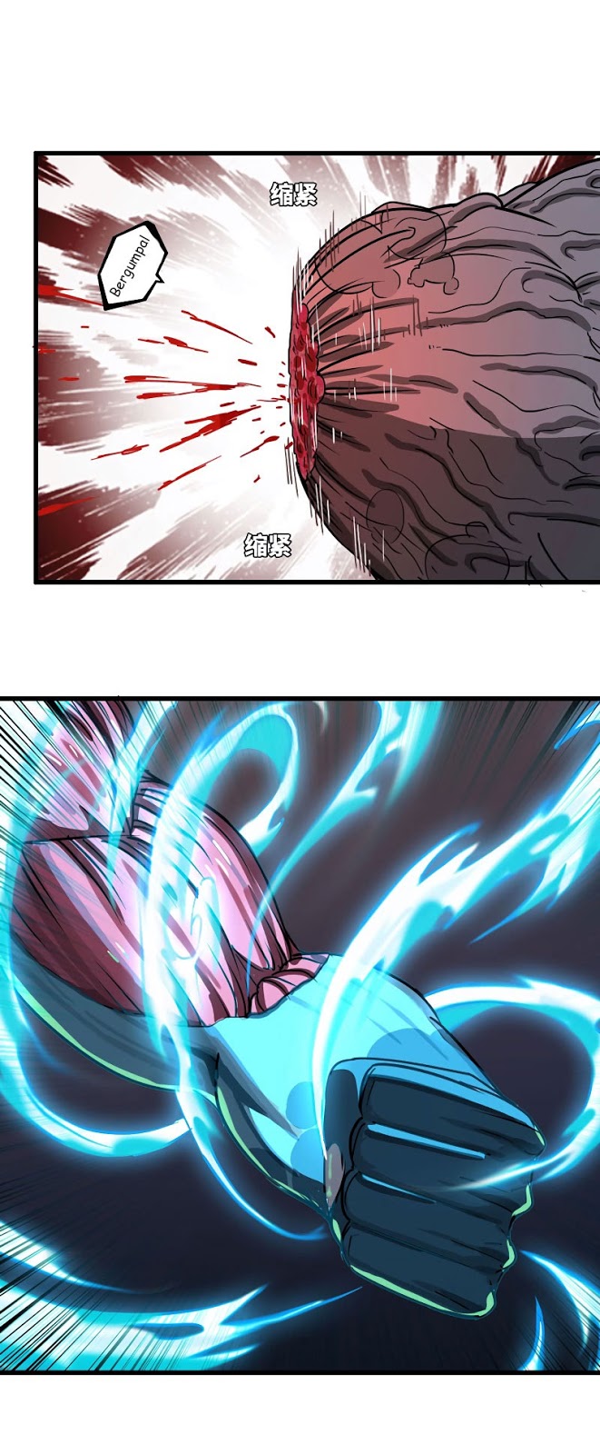 My Wife Is a Demon Queen Chap 148 - Next Chap 149