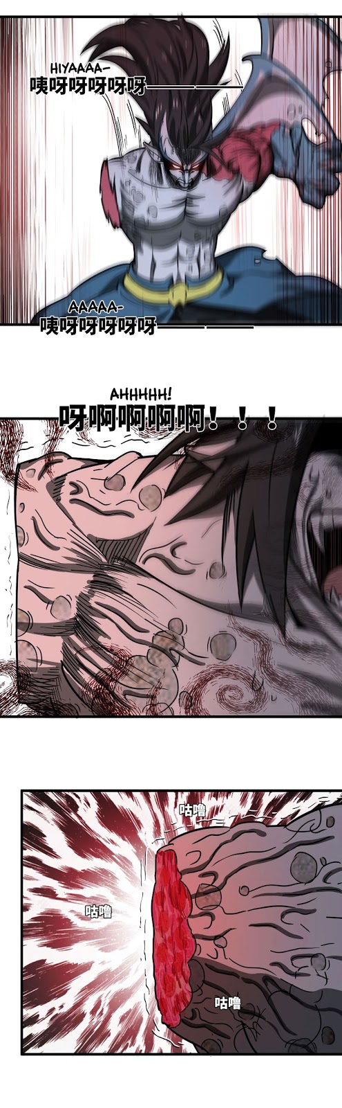 My Wife Is a Demon Queen Chap 148 - Next Chap 149