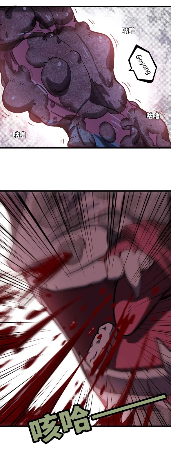 My Wife Is a Demon Queen Chap 149 - Next Chap 150