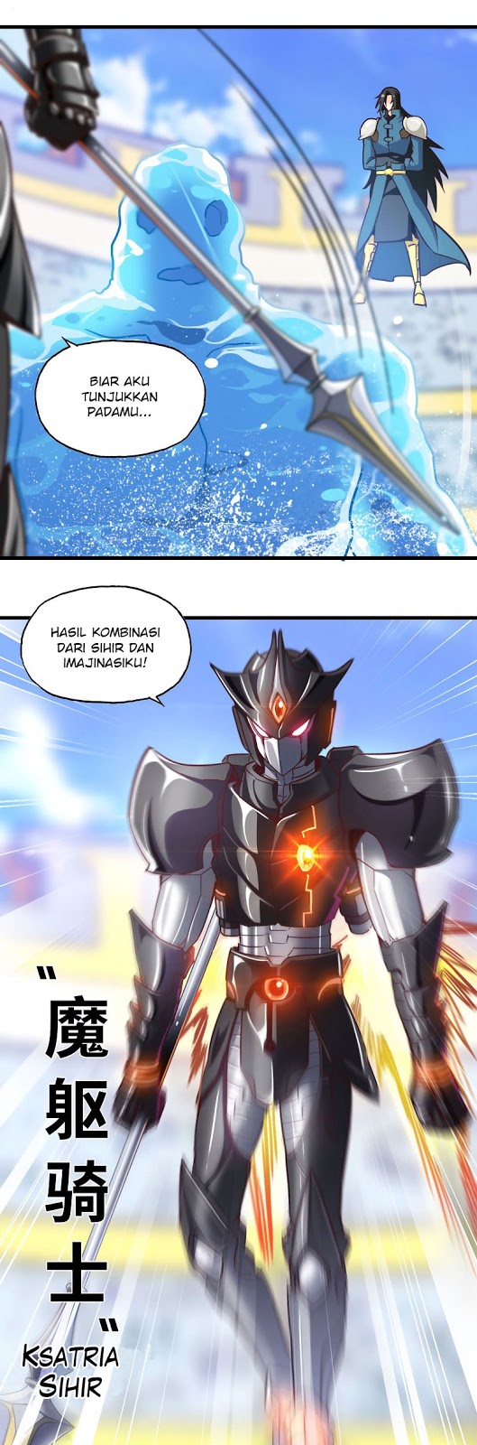 My Wife Is a Demon Queen Chap 140 - Next Chap 141