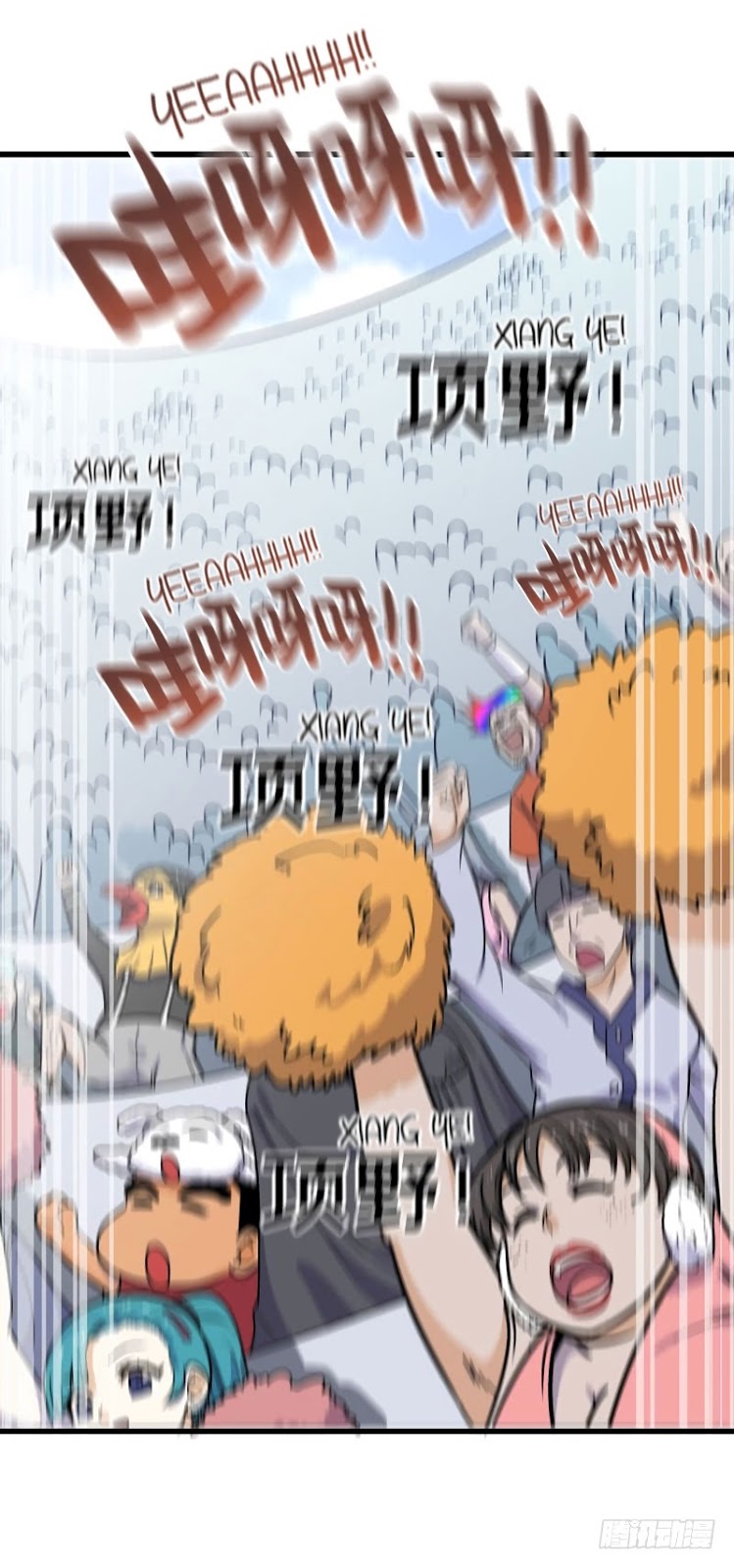 My Wife Is a Demon Queen Chap 150 - Next Chap 151