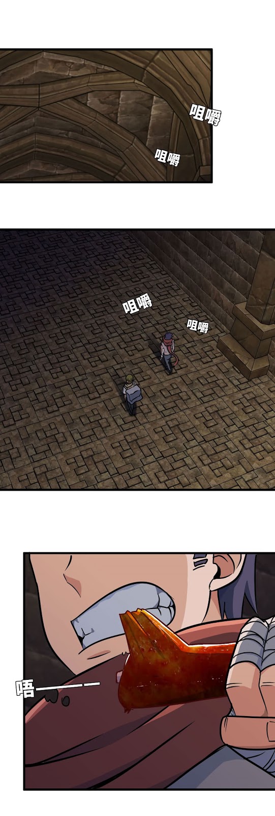 My Wife Is a Demon Queen Chap 167 - Next Chap 168