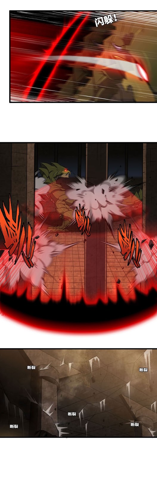 My Wife Is a Demon Queen Chap 164 - Next Chap 165