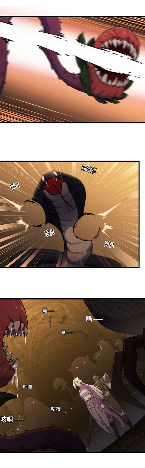 My Wife Is a Demon Queen Chap 165 - Next Chap 166