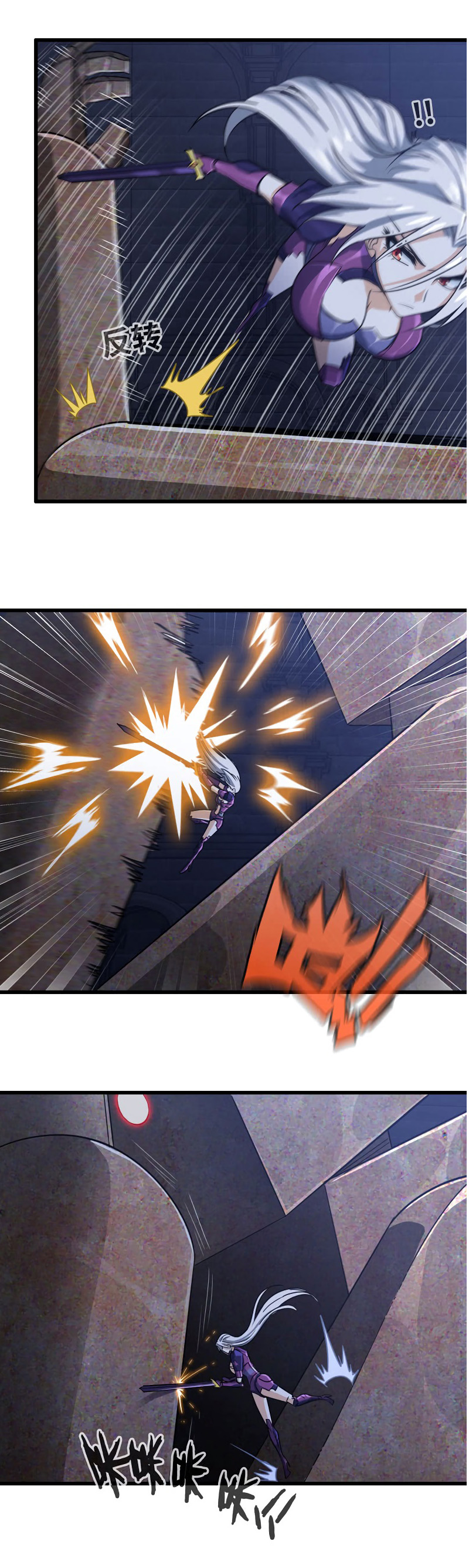 My Wife Is a Demon Queen Chap 177 - Next Chap 178