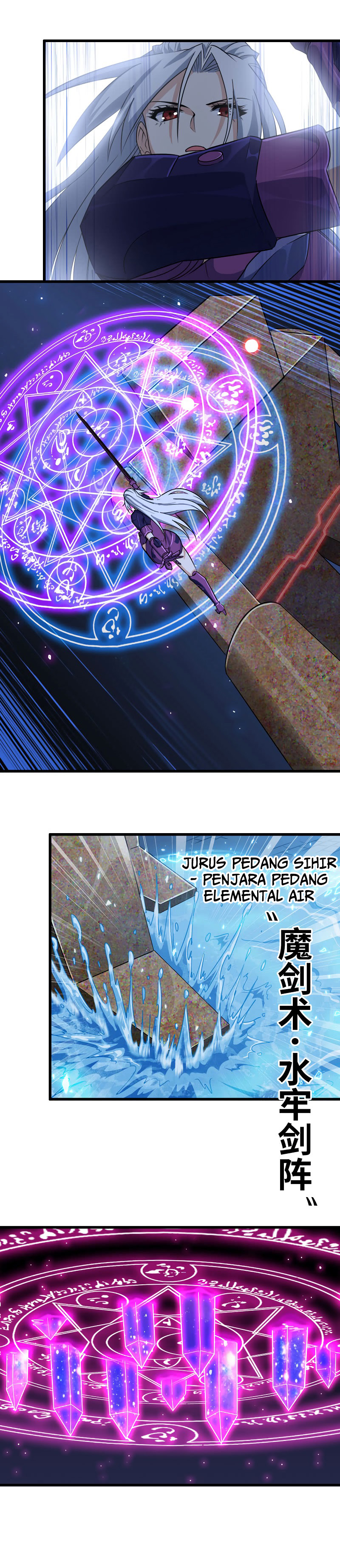 My Wife Is a Demon Queen Chap 178 - Next Chap 179