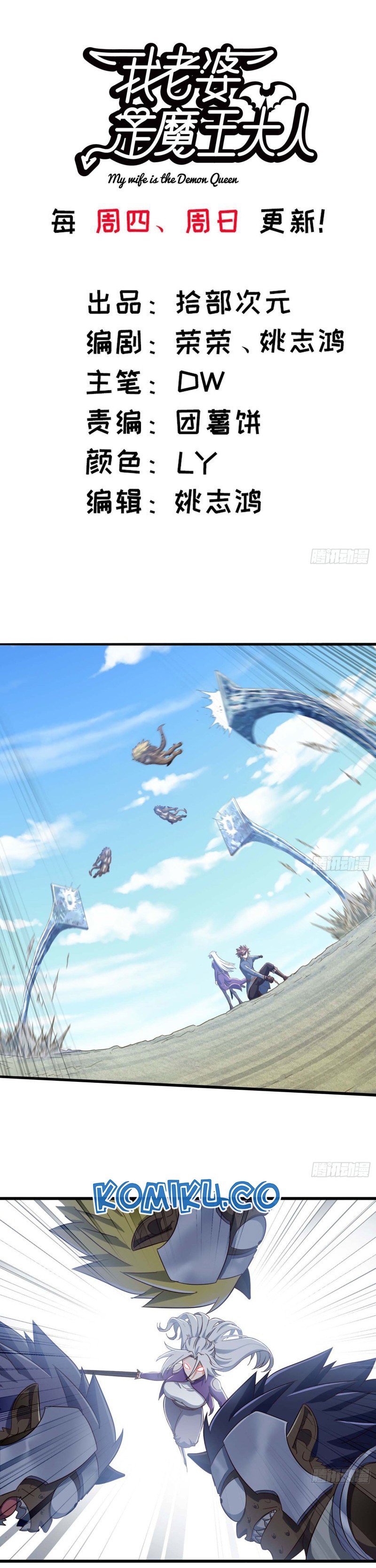 My Wife Is a Demon Queen Chap 204 - Next Chap 205