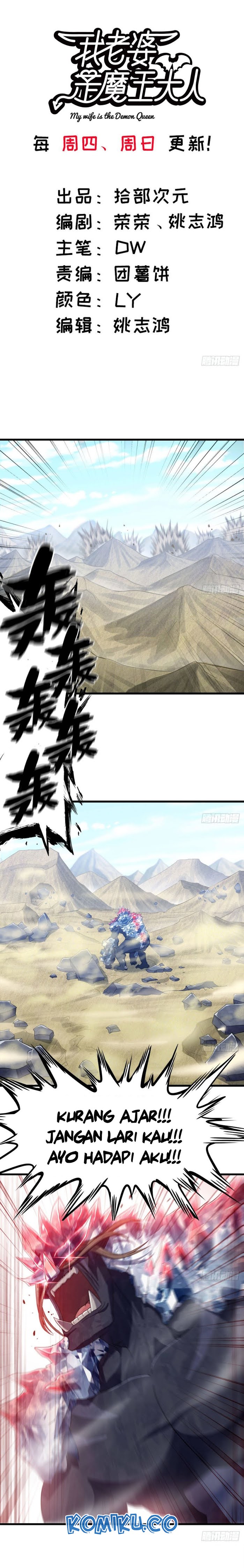 My Wife Is a Demon Queen Chap 208 - Next Chap 209