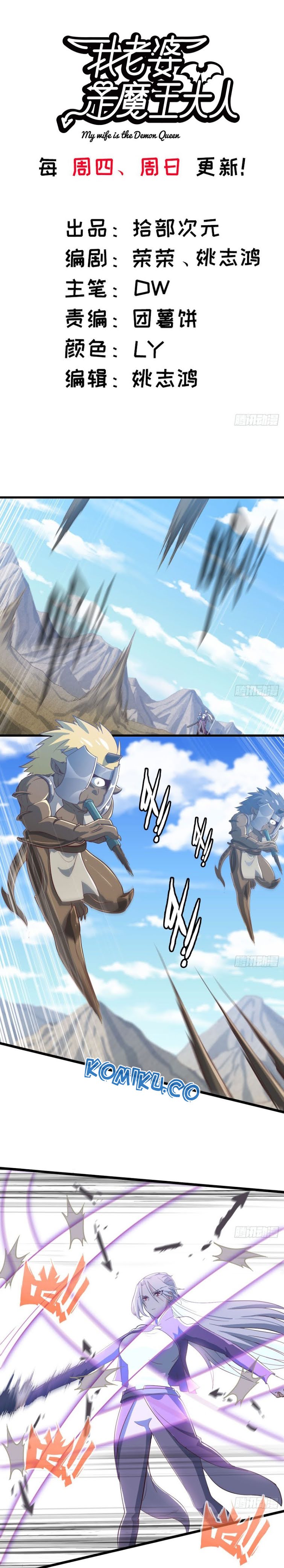 My Wife Is a Demon Queen Chap 203 - Next Chap 204