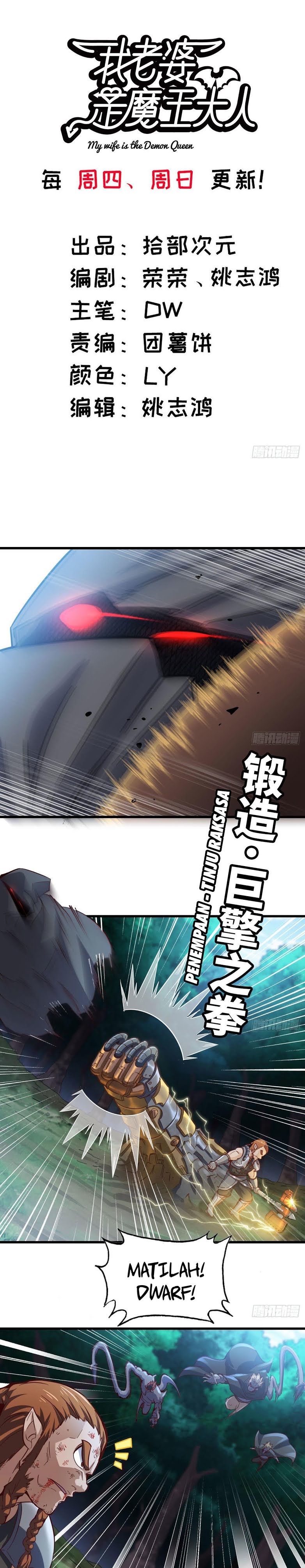 My Wife Is a Demon Queen Chap 215 - Next Chap 216