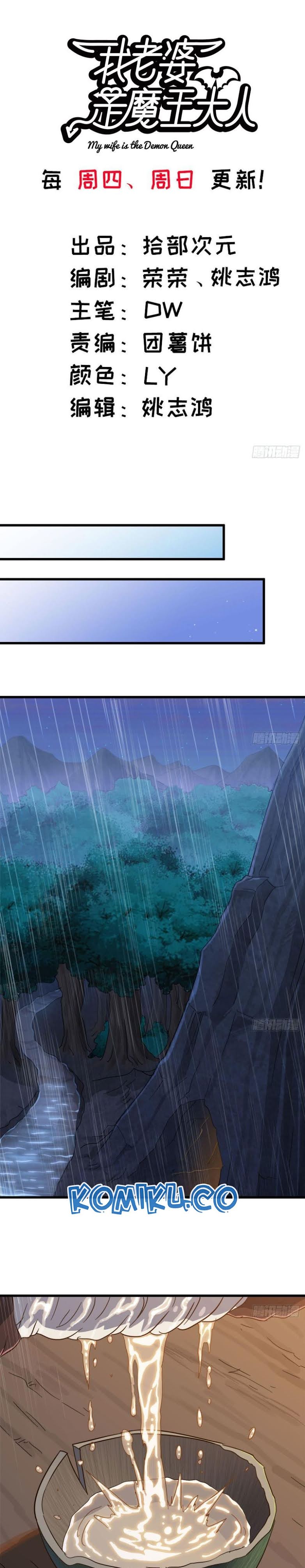 My Wife Is a Demon Queen Chap 212 - Next Chap 213