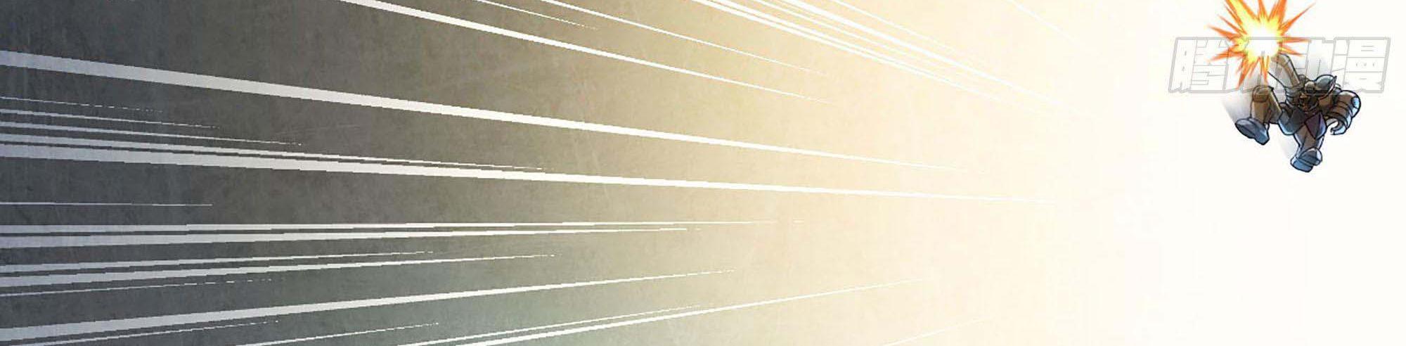 My Wife Is a Demon Queen Chap 238 - Next Chap 239