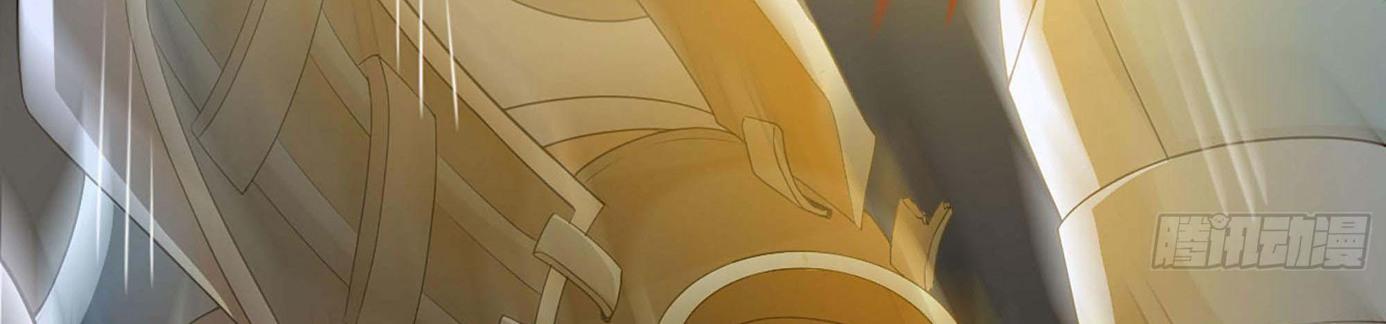 My Wife Is a Demon Queen Chap 238 - Next Chap 239