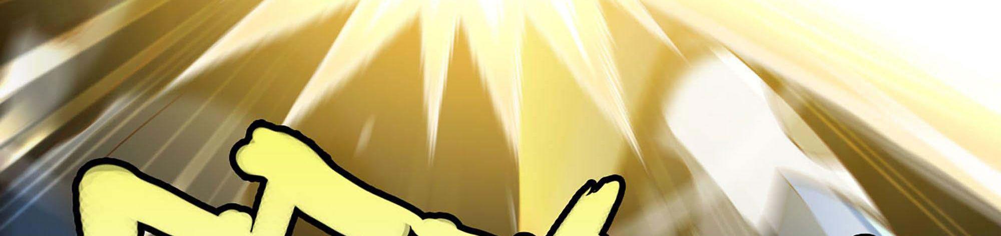 My Wife Is a Demon Queen Chap 238 - Next Chap 239