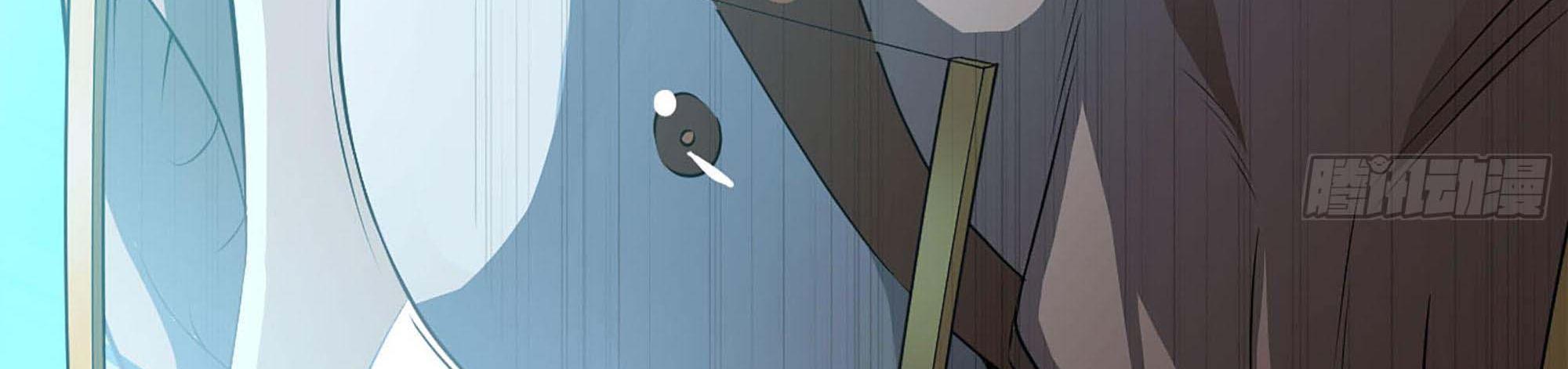 My Wife Is a Demon Queen Chap 238 - Next Chap 239