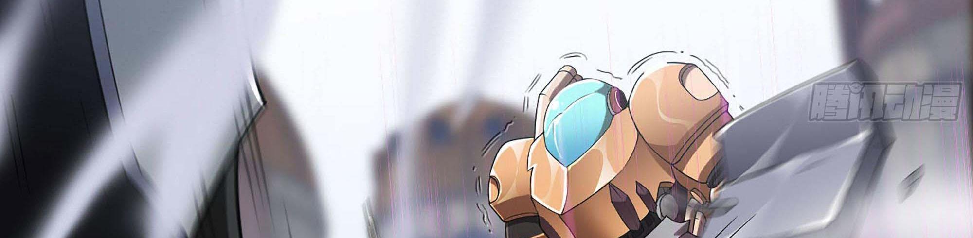 My Wife Is a Demon Queen Chap 238 - Next Chap 239