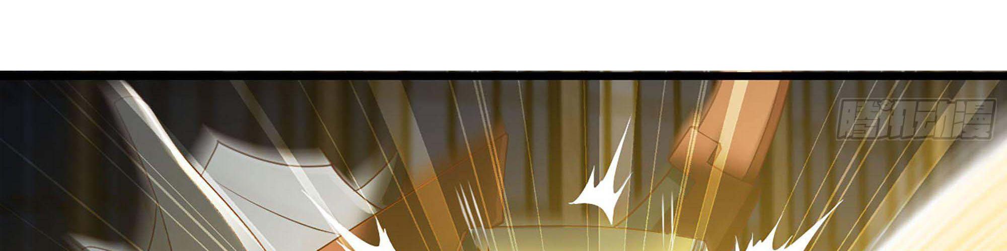 My Wife Is a Demon Queen Chap 238 - Next Chap 239