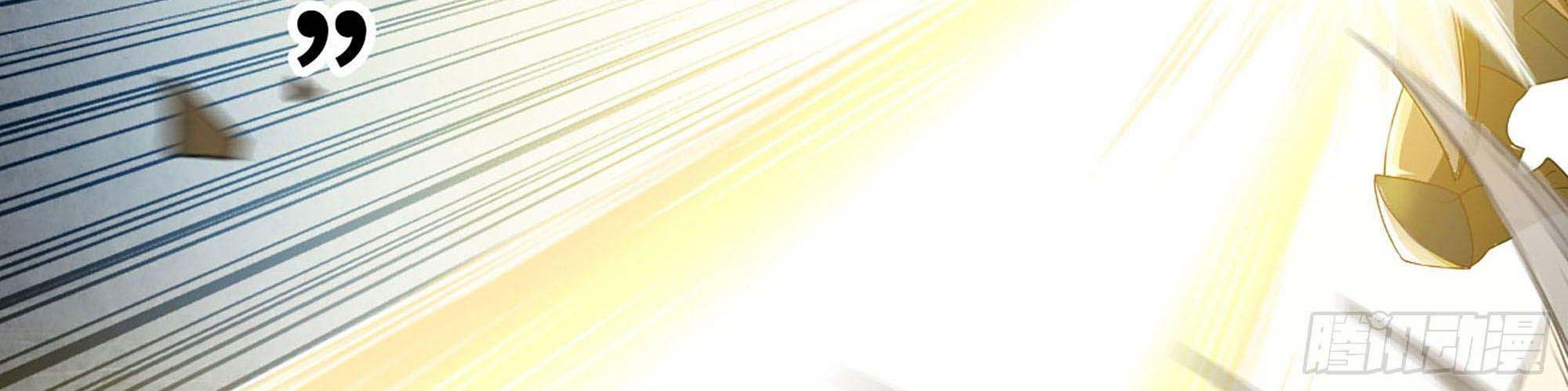 My Wife Is a Demon Queen Chap 238 - Next Chap 239