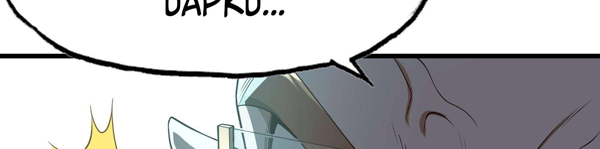 My Wife Is a Demon Queen Chap 238 - Next Chap 239