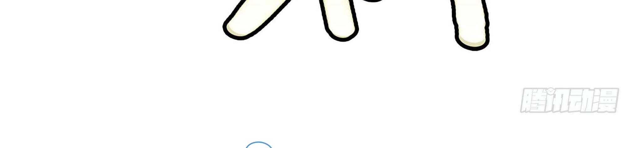 My Wife Is a Demon Queen Chap 238 - Next Chap 239