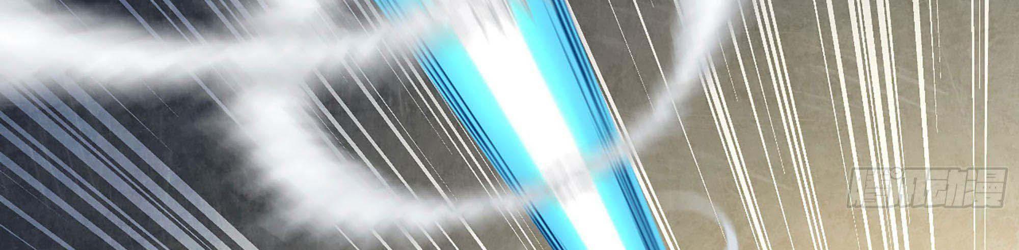 My Wife Is a Demon Queen Chap 238 - Next Chap 239