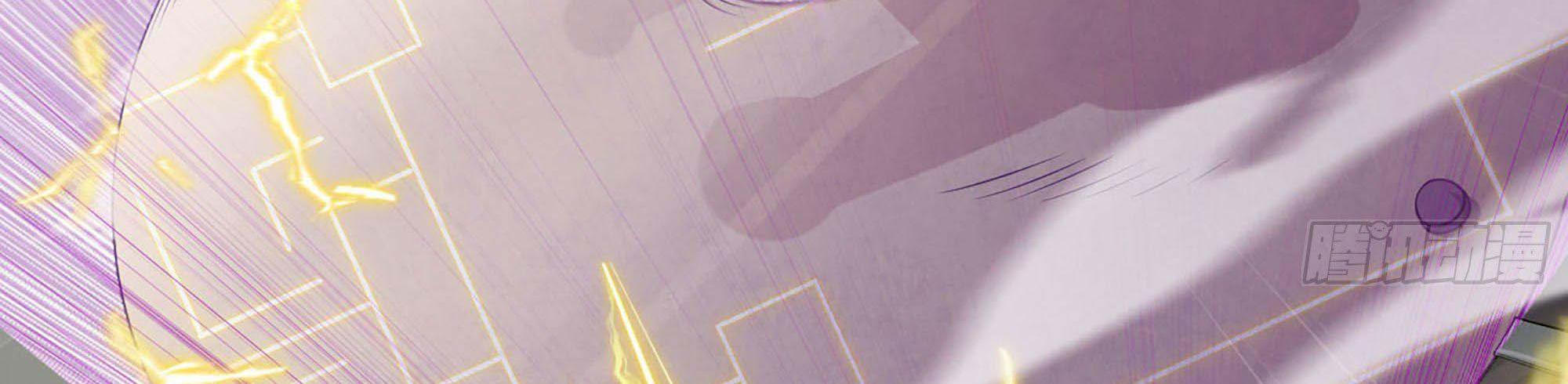 My Wife Is a Demon Queen Chap 238 - Next Chap 239