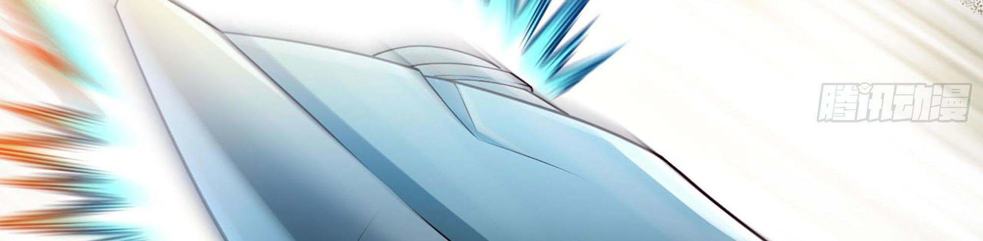 My Wife Is a Demon Queen Chap 238 - Next Chap 239