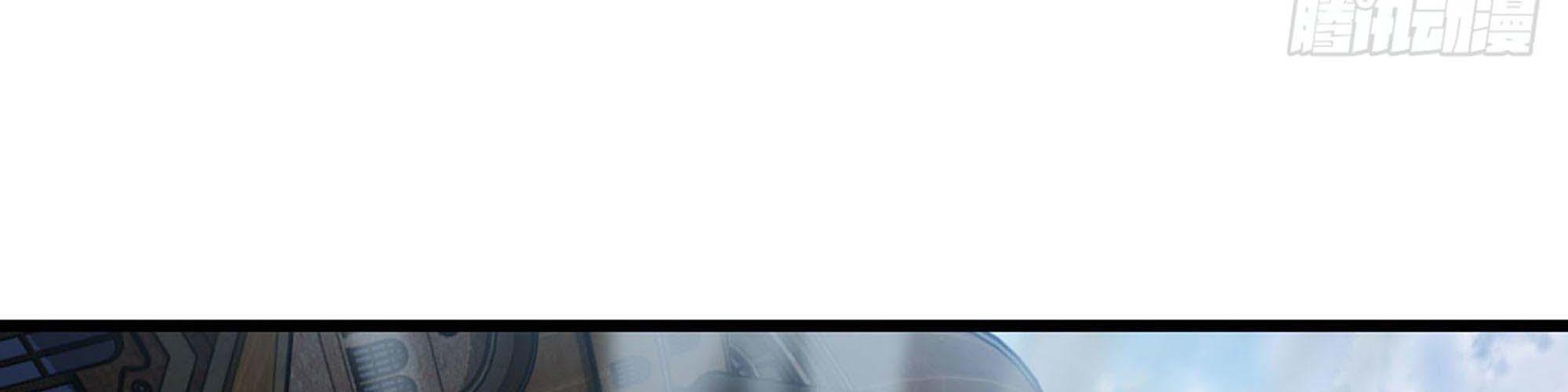 My Wife Is a Demon Queen Chap 238 - Next Chap 239