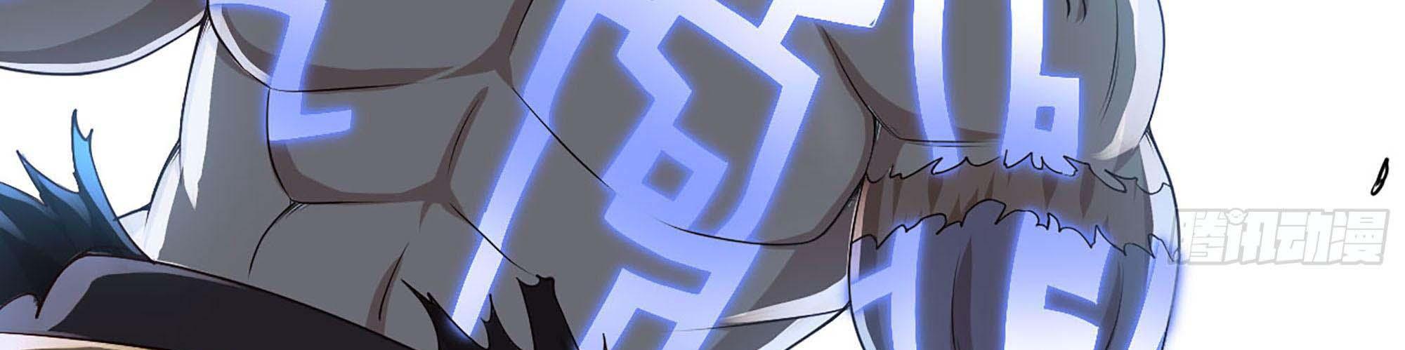 My Wife Is a Demon Queen Chap 238 - Next Chap 239