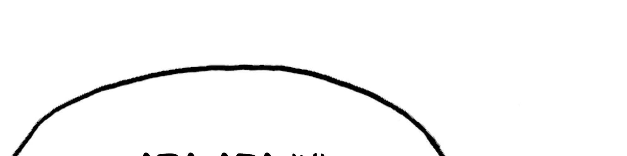 My Wife Is a Demon Queen Chap 238 - Next Chap 239